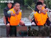 唱支最美的歌课件  湘艺版音乐五年级上册