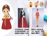 嗯嘿呀课件  湘艺版音乐五年级上册
