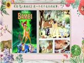 人音版小学六年级音乐下册第3课《爱是一首歌》课件