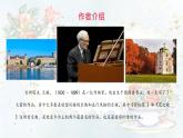 人音版小学音乐五年级下册第六单元《花之歌》课件