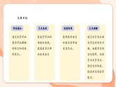 【核心素养优质课】花城版音乐三年级上册第6课《杜鹃圆舞曲》教案+课件+素材