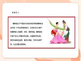 【核心素养优质课】花城版音乐三年级上册第10课《桔梗谣》课件+同步教案+素材