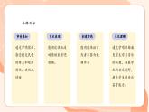 【核心素养优质课】花城版音乐四年级上册第3课《土风舞》课件+同步教案+素材