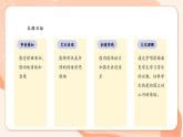【核心素养优质课】花城版音乐四年级上册第6课《浏阳河》课件+同步教案+素材