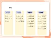 【核心素养优质课】花城版音乐四年级上册第10课《我和你》课件+同步教案+素材