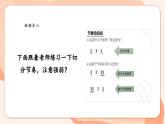 【核心素养优质课】花城版音乐六年级上册第3课《哈哩噜》课件+同步教案+素材