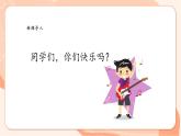 【核心素养优质课】花城版音乐六年级上册第5课《海鸥》课件+同步教案+素材