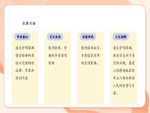 【核心素养优质课】花城版音乐六年级上册第6课《斑鸠调》课件+同步教案+素材