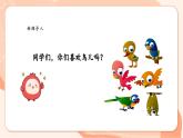 【核心素养优质课】花城版音乐六年级上册第6课《斑鸠调》课件+同步教案+素材