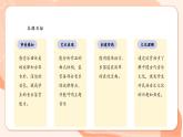 【核心素养优质课】花城版音乐六年级上册第7课《梅花三弄》课件+同步教案+素材