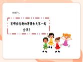 【核心素养优质课】花城版音乐六年级上册第8课《童年》课件+同步教案+素材