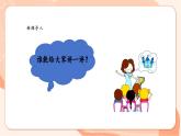 【核心素养优质课】花城版音乐六年级上册第9课《孟姜女哭长城》课件+同步教案+素材