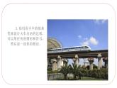 人音版小学四年级音乐下册第八单元《火车托卡塔》课件