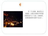 人音版小學(xué)四年級(jí)音樂(lè)下冊(cè)第八單元《小紙船的夢(mèng)》課件