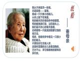 人音版小學(xué)四年級(jí)音樂(lè)下冊(cè)第八單元《小紙船的夢(mèng)》課件