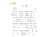 人教版小學音樂3下《小船》課件