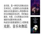 人教版小学音乐3下《蜗牛与黄鹂鸟》课件