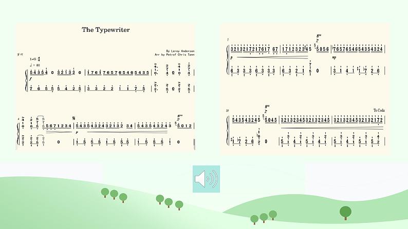 人教版小学音乐3下《打字机》课件第7页