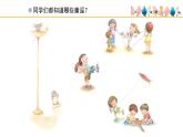 人教版小學(xué)音樂二年級下冊 第六單元《童謠說唱會》課件(簡譜)