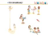 人教版小學(xué)音樂二年級(jí)下冊(cè) 第六單元《童謠說(shuō)唱會(huì)》課件(五線譜)