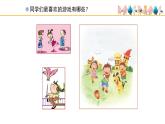 人教版小学音乐二年级下册 第六单元《陀螺》课件(简谱)