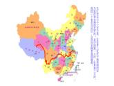 人教版小学音乐六年级下册 第五单元《长江我的家》课件