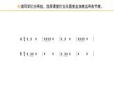 人教版小学音乐五年级下册 第二单元《阿喽喽》课件(简谱)