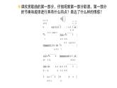 人教版小學(xué)音樂五年級下冊 第三單元《故鄉(xiāng)是北京》課件(簡譜)