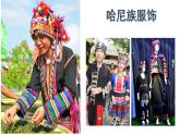 人教版小学音乐一年级下册 第五单元《其多列2》课件