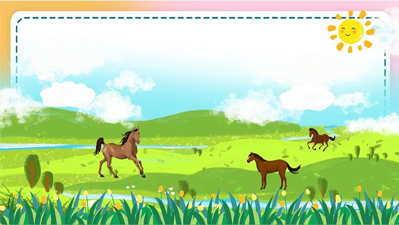 人音版小学音乐二年级下册 第4课《我是人民小骑兵》课件第1页