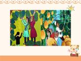 人音版小學(xué)音樂二年級(jí)下冊(cè) 第8課(線)《新疆是個(gè)好地方》課件