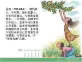 人音版小學音樂六年級下冊 第1課《游子吟》課件