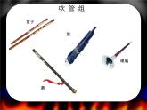 人音版小學(xué)音樂六年級下冊 第2課《阿細(xì)跳月》課件