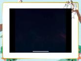 人音版小学音乐六年级下册 第3课《爱是一首歌》课件
