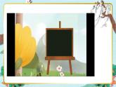 人音版小学音乐六年级下册 第3课《爱是一首歌》课件