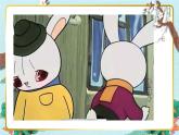 人音版小学音乐六年级下册 第3课《滑雪歌》课件