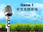 人音版小學音樂六年級下冊 第4課《拍手拍手》課件