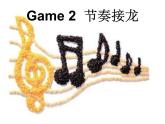 人音版小學音樂六年級下冊 第4課《拍手拍手》課件