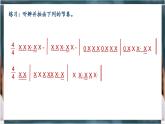 人音版小学音乐六年级下册 第6课《飞天曲》课件