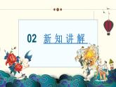 人音版小学音乐六年级下册 第2课《火把节》课件