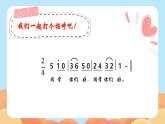 人音版小學音樂三年級下冊 第1課《祖國祖國我們愛你》課件