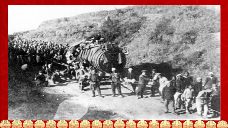 人音版小学音乐三年级下册 第1课《只怕不抵抗》课件第2页