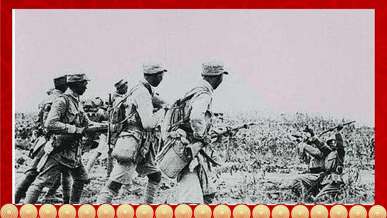 人音版小学音乐三年级下册 第1课《只怕不抵抗》课件第3页