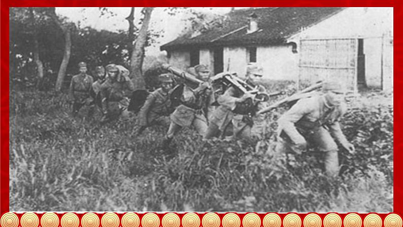 人音版小学音乐三年级下册 第1课《只怕不抵抗》课件第4页