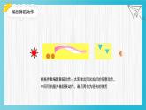 人音版小學音樂三年級下冊 第3課(線)《頑皮的杜鵑》基于標準的教學課件