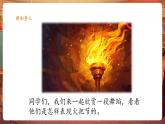 【2025核心素養(yǎng)優(yōu)質(zhì)課】人音版音樂(lè)六下第2課第1課時(shí)《阿細(xì)跳月》課件+同步教案+音視頻素材