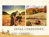 人音版小學(xué)音樂四年級(jí)下冊(cè) 第1課(簡(jiǎn))《土風(fēng)舞》課件