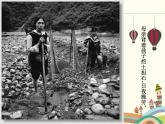人音版小學(xué)音樂四年級下冊 第6課《搖籃曲（勃拉姆斯）》教學(xué)課件