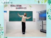 人音版小學(xué)音樂一年級下冊 第1課《布谷》精品課件