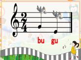 人音版小學(xué)音樂一年級下冊 第1課《布谷》課件